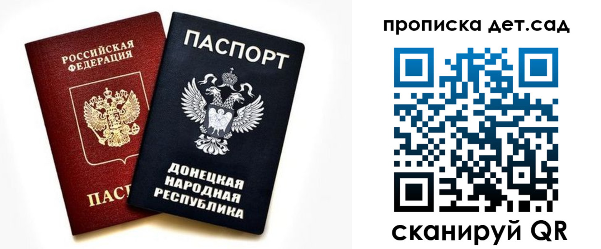 прописка в квартире в Николаевске-на-Амуре